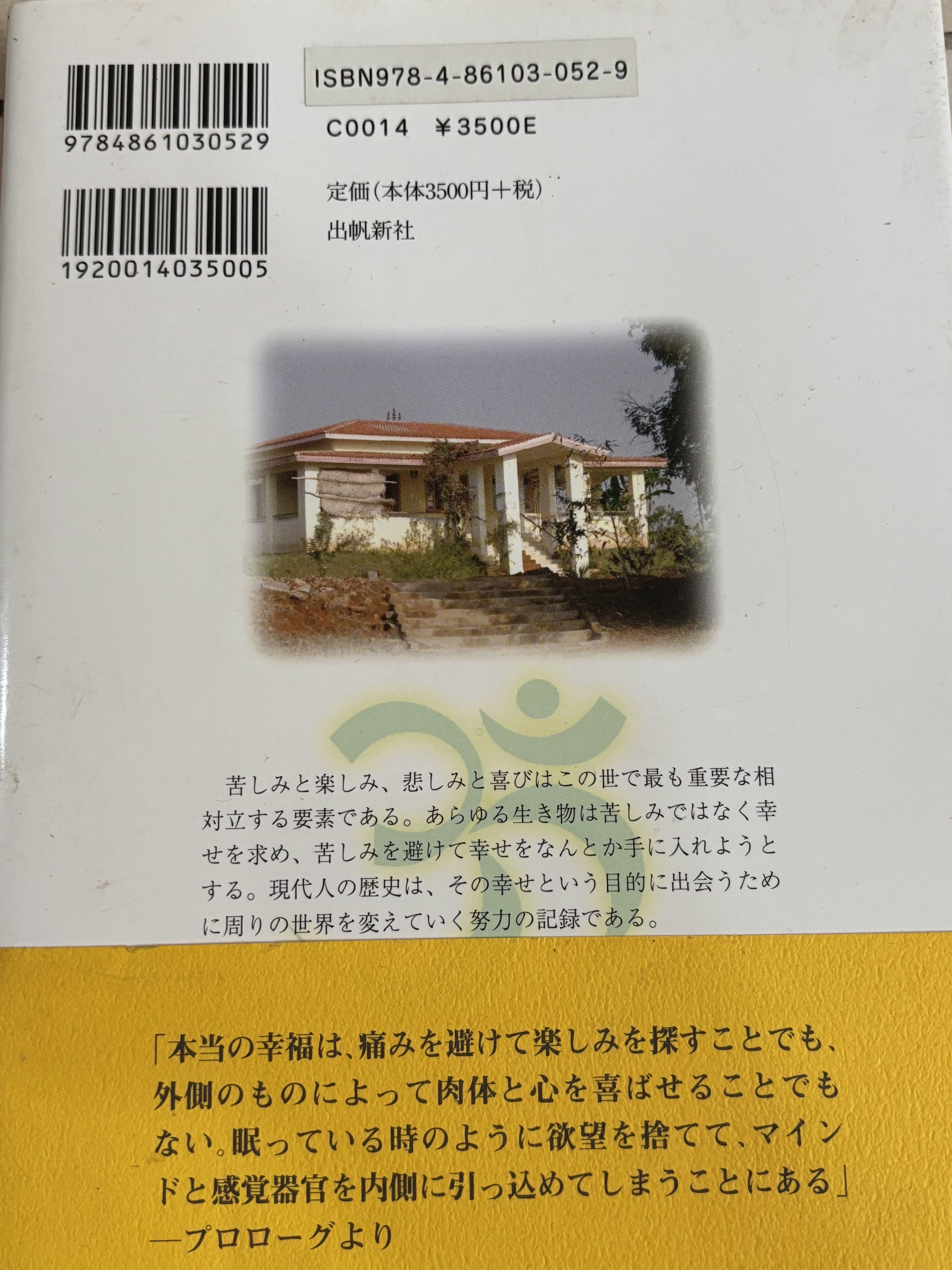 Scientist's Search For Truth(Japanese) Scientist's Search For Truth(Japanese)