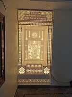 3D Ram Darbaar Corian Puja Mandir