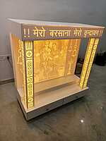 Sherawali Mata Mandir | Full Corian