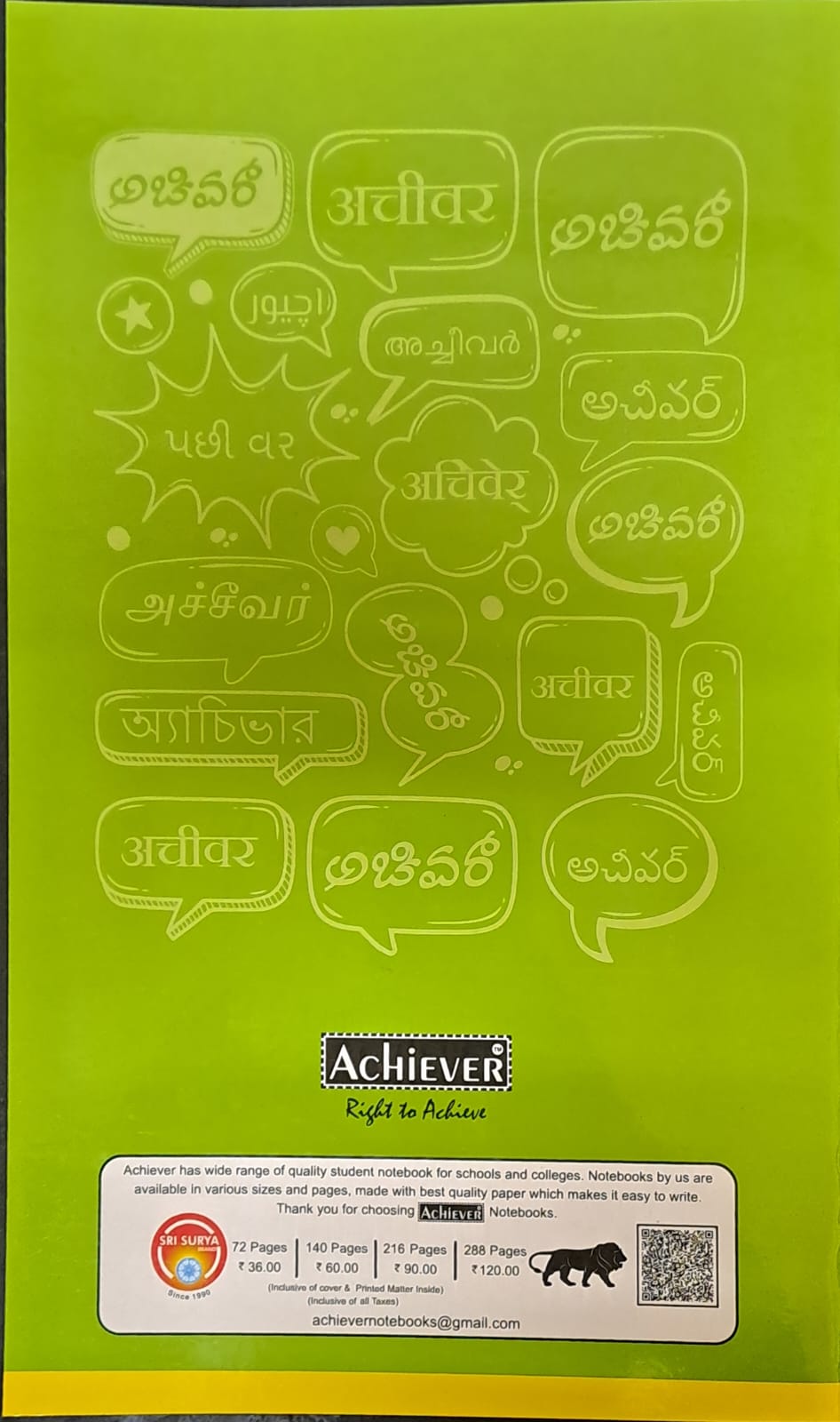 Achiever Long Notebook