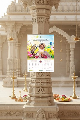 Yogi Ramsuratkumar Wall Calendar| Free Delivery Yogi Ramsuratkumar Wall Calendar| Free Delivery