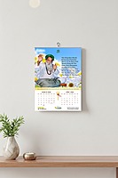 Yogi Ramsuratkumar Wall Calendar| Free Delivery
