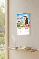 Yogi Ramsuratkumar Wall Calendar| Free Delivery