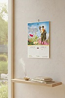 Yogi Ramsuratkumar Wall Calendar| Free Delivery