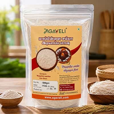 MAPPILAI SAMBA IDIYAPPAM FLOUR