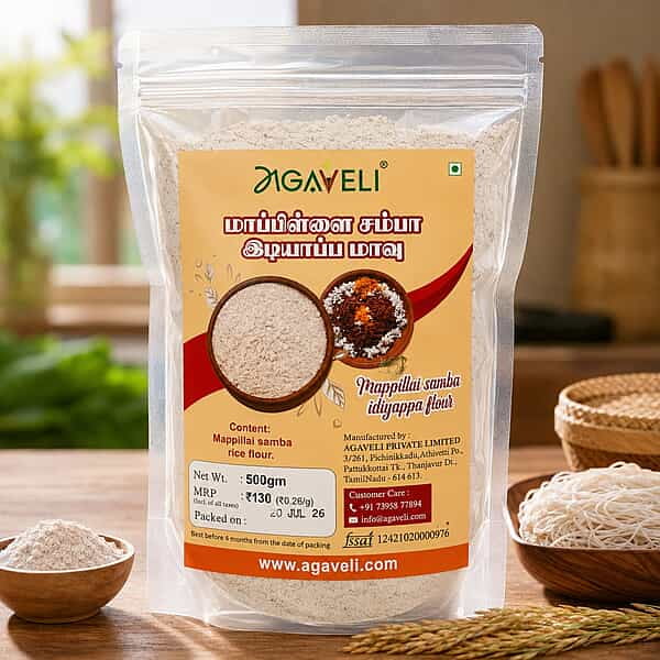 MAPPILAI SAMBA IDIYAPPAM FLOUR MAPPILAI SAMBA IDIYAPPAM FLOUR