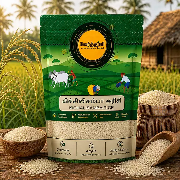 Kichilisampa Rice