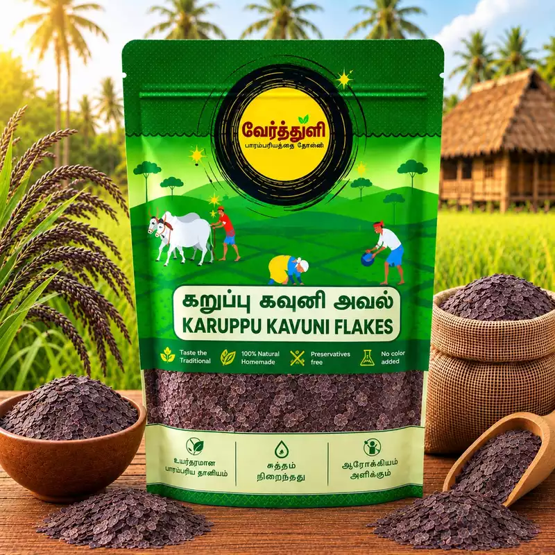Karuppu Kavuni Flakes