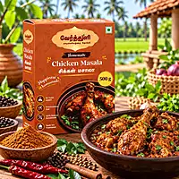 Chicken Masala