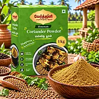 Coriander Powder