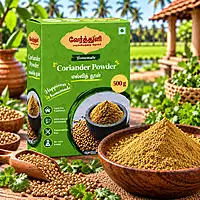 Coriander Powder