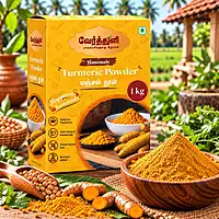 Turmaric Powder