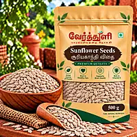 Sunflower Seeds
