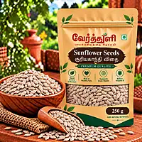Sunflower Seeds