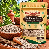 Sunflower Seeds