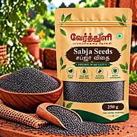 Sabja Seeds