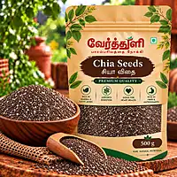 Chia Seeds