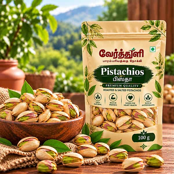 Pista with Shell