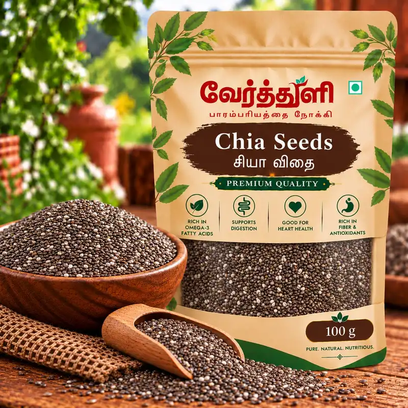 Chia Seeds