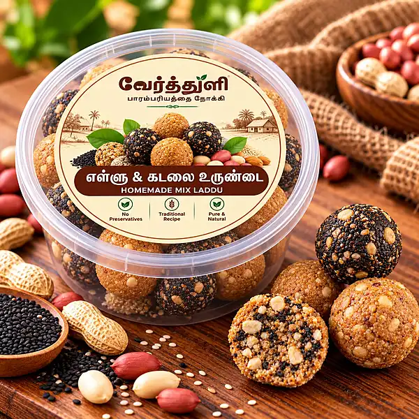 Homemade (Groundnut & Sesame) Laddu 100g