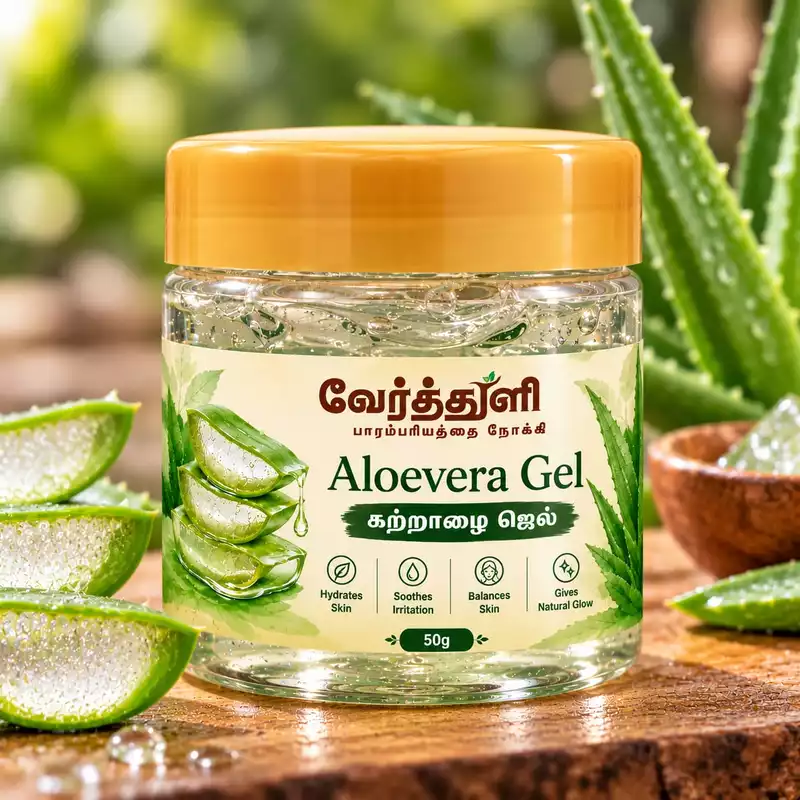 Aloevera Gel 50 gm