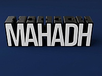 Personalised Name Pen and Pencil Holder