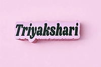 Custom Name Piggy Bank