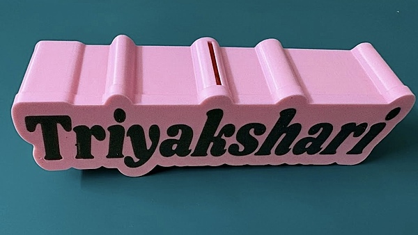 Custom Name Piggy Bank