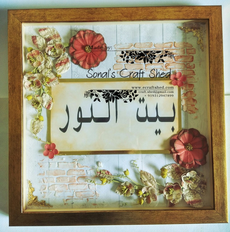 Square Nameplate for your entrance wall - fully custom designed