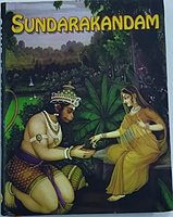 Sundarakandam-English