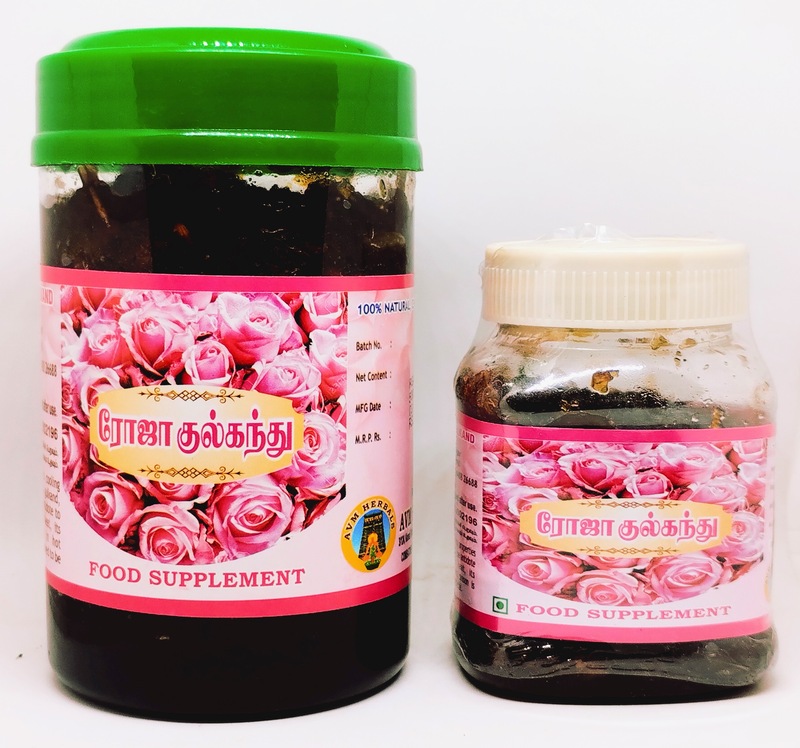 Rose Gulkand Rose Gulkand