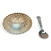 German Silver Bowl With Spoon 4 Inch