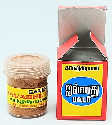 Javvadhu 8 gm