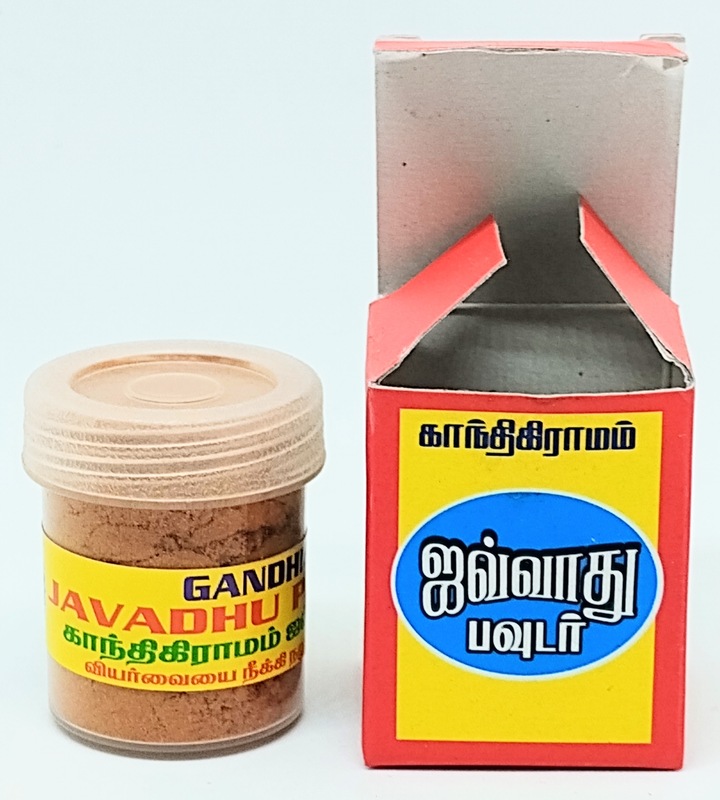 Javvadhu 8 gm Javvadhu 8 gm