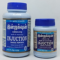 Injuction Tooth powder 50 gm Injuction Tooth powder 50 gm