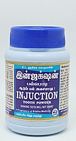 Injuction Tooth powder 50 gm Injuction Tooth powder 50 gm