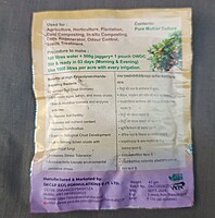 OWDC Liquid Waste Decomposer 1No