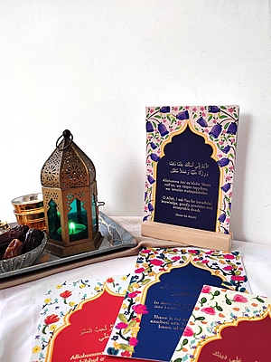 The Adiyah Collection