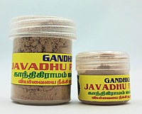 Javvadhu 2 gm Javvadhu 2 gm