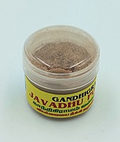 Javvadhu 2 gm Javvadhu 2 gm