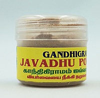 Javvadhu 2 gm Javvadhu 2 gm