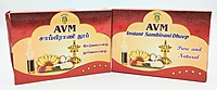 Sambrani Dhoop Sticks (12 Sticks) Sambrani Dhoop Sticks (12 Sticks)