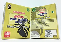 Herbal Hair Wash Powder 100 gm Herbal Hair Wash Powder 100 gm
