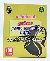Herbal Hair Wash Powder 100 gm Herbal Hair Wash Powder 100 gm