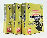 Herbal Hair Wash Powder 100 gm Herbal Hair Wash Powder 100 gm