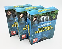 Vaasanai Snana Powder 100 gm Vaasanai Snana Powder 100 gm