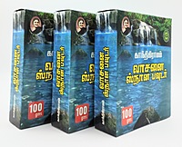 Vaasanai Snana Powder 100 gm Vaasanai Snana Powder 100 gm