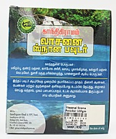 Vaasanai Snana Powder 100 gm Vaasanai Snana Powder 100 gm