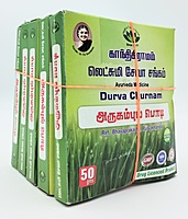 Arukampul Powder 50 gm Arukampul Powder 50 gm