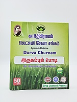 Arukampul Powder 50 gm Arukampul Powder 50 gm